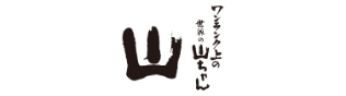 山