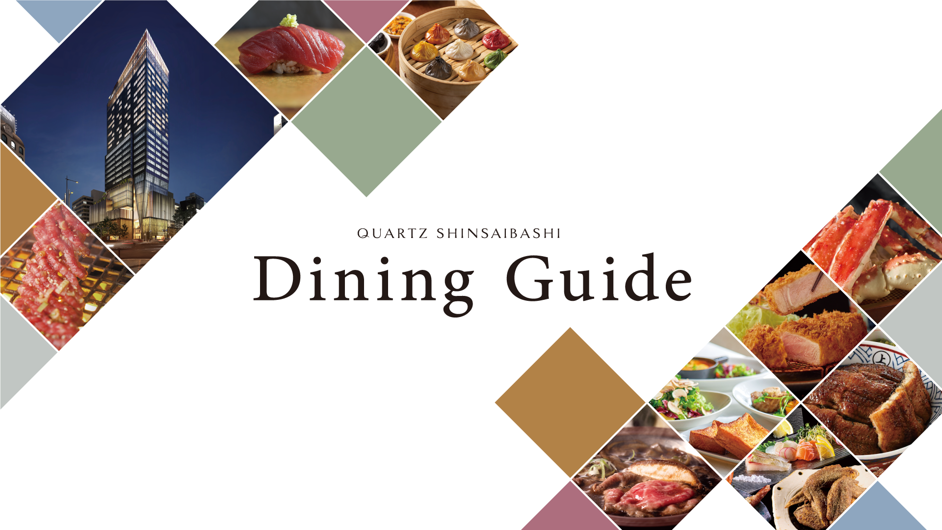 Dining Guide