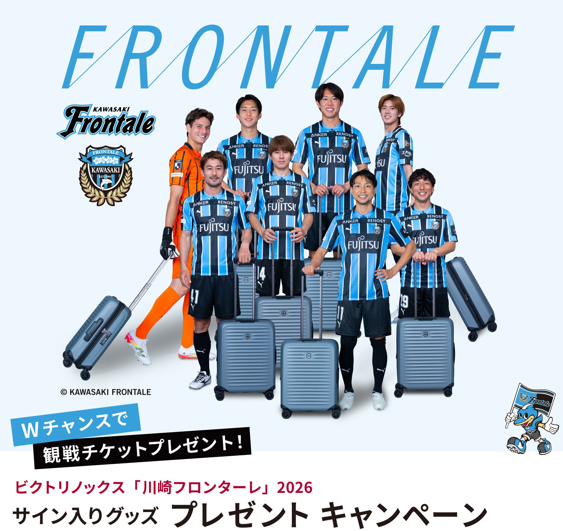 4Fビクトリノックス 「川崎フロンターレ」2026サイン入りグッズ