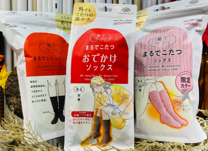 まるで“こたつ”気分