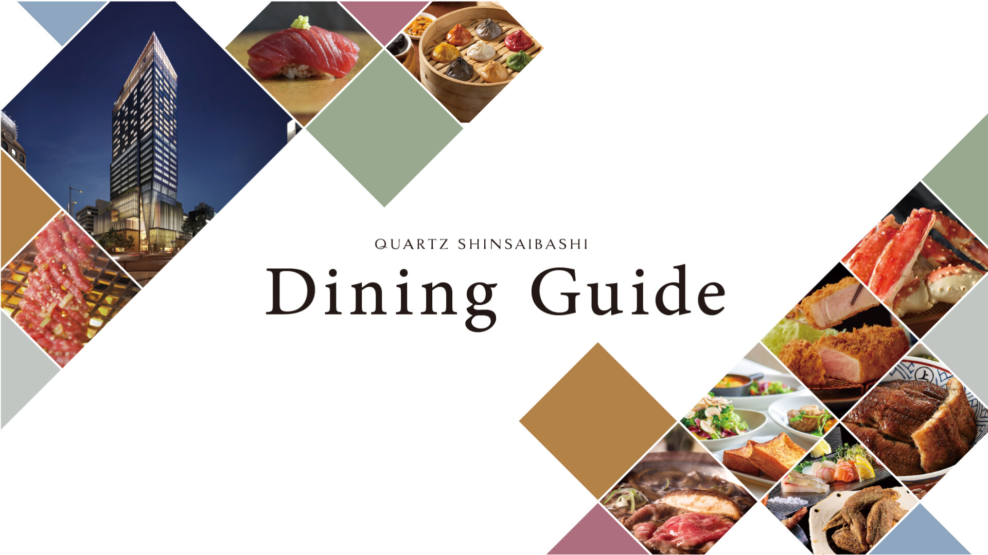 QUARTZ SHINSAINBASHI  Dining Guide