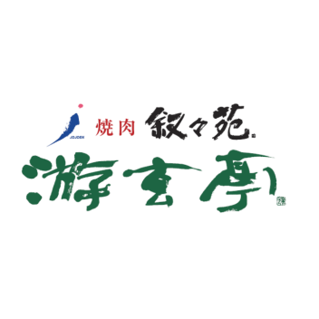 叙々苑 游玄亭【7月16日(木)OPEN】