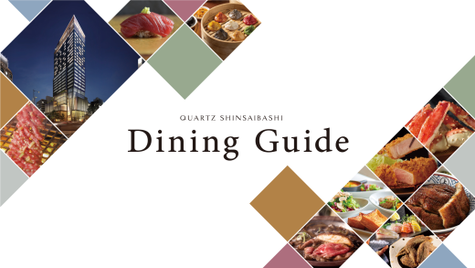 QUARTZ SHINSAIBASHI Dining Guide for International Visitors