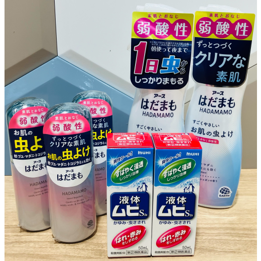 夏のアウトドアを楽しむ前に！虫対策の準備はできていますか？