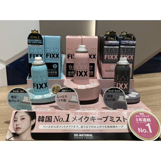 肌タイプに合わせたメイクキープミストを！
