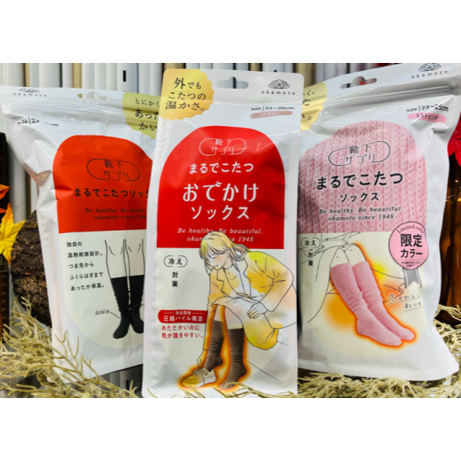まるで“こたつ”気分