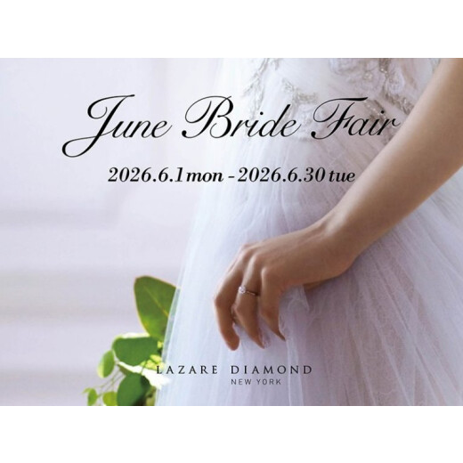 『June Bride Fair』開催
