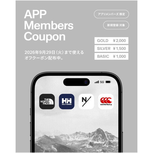 【APP Members Coupon】9/17～9/29