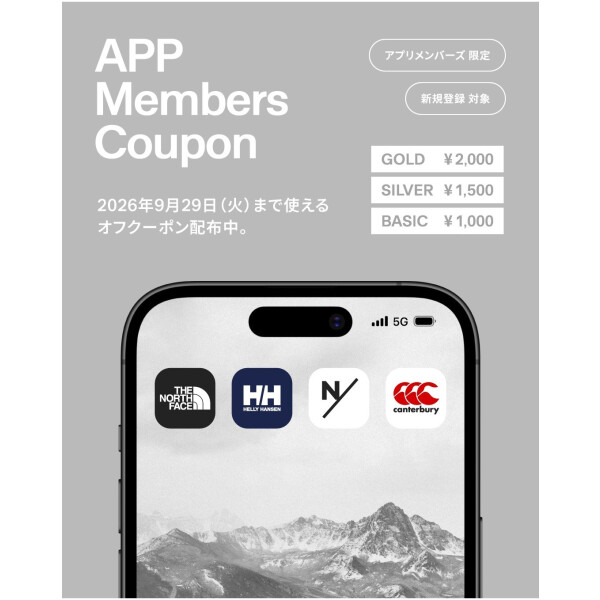 【APP Members Coupon】9/17～9/29