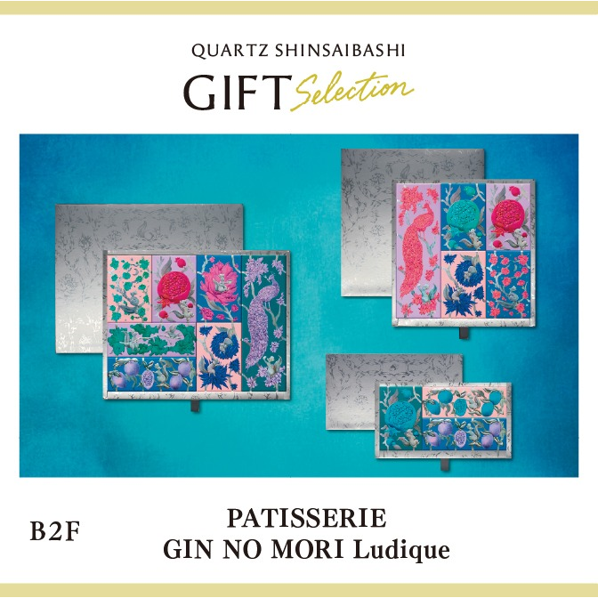 B2F　PATISSERIE GIN NO MORI Ludique