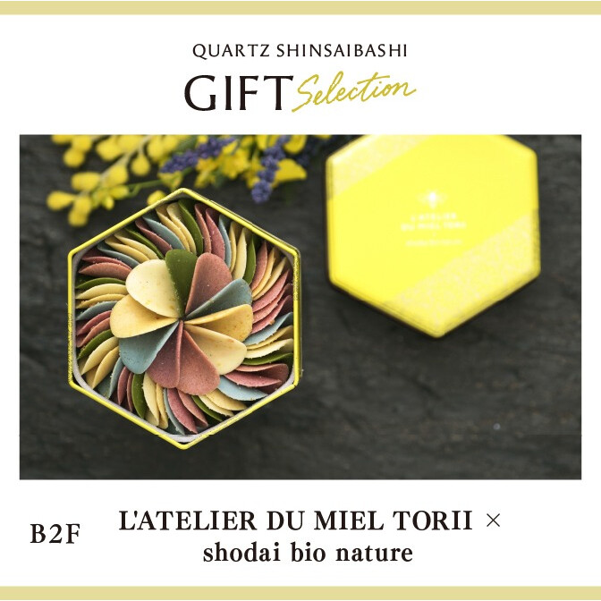B2F　L'ATELIER DU MIEL TORII × shodai bio nature