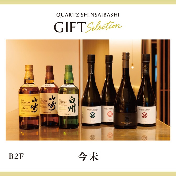 B2F 今未