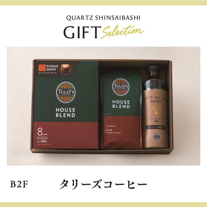 B2F タリーズコーヒー