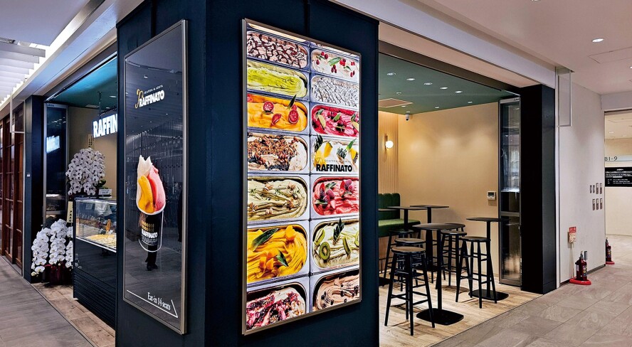 ジェラテリア ラッフィナート3